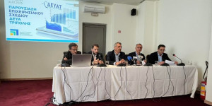 Ολοκληρώθηκε με επιτυχία η παρουσίαση του νέου Επιχειρησιακού Σχεδίου της ΔΕΥΑΤ