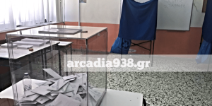 Γιατί είναι ανεδαφικές οι πρόωρες εκλογές, αυτή τη στιγμή, στην Ελλάδα