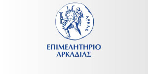 Παρατείνεται η προθεσμία ολοκλήρωσης υλοποίησης των έργων στο πλαίσιο του Leader Παρατείνεται η προθεσμία ολοκλήρωσης υλοποίησης των έργων στο πλαίσιο του Leader