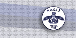 Παράταση προθεσμίας για μισθολογικές μεταβολές ζητούν οι φοροτεχνικοί λόγω αύξησης του κατώτατου μισθού