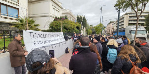 Επιτυχόντες Γραπτού Διαγωνισμού ΑΣΕΠ: "Επιτυχών σημαίνει διοριστέος"