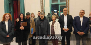 "Δεν είναι συνηθισμένο να υπάρχουν τόσοι ποιητές σε μια επαρχιακή πόλη"