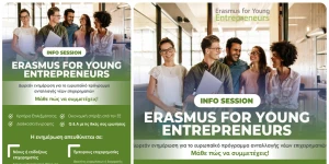 Δωρεάν διαδικτυακή ενημέρωση για το Erasmus for Young Entrepreneurs από τον Δήμο Τρίπολης