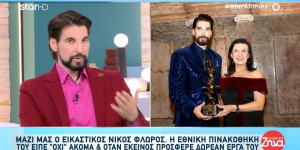 Νίκος Φλώρος: "Ήθελα να προσφέρω κι εγώ στην Εθνική Πινακοθήκη αλλά η διευθύντρια δεν δέχτηκε να με συναντήσει…"