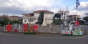 Άγιος Κωνσταντίνος ή αλλιώς... Κουνελοχώρι!