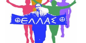 Στις 17 Μαΐου ο 7ος Αγώνας Δρόμου Ειρήνης "Γρηγόρης Λαμπράκης"