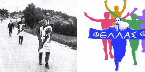 Η ΕΛΜΕ Αρκαδίας καλεί σε μαζική συμμετοχή στον 7ο Αγώνα Δρόμου Ειρήνης "Γρηγόρης Λαμπράκης"