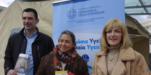 Τρίπολη: "Υγιής αρχή για ένα ελπιδοφόρο μέλλον" - Δράση ευαισθητοποίησης της Περιφέρειας Πελοποννήσου