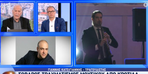 Κατσίγιαννης για Μουγκοπέτρο: Ήμουν δίπλα του όταν τραυματίστηκε, γέμισα αίματα