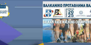 Βαλκανικό Πρωτάθλημα Βάδην: Ο Δήμαρχος Β. Κυνουρίας Γιώργος Καμπύλης στον Arcadia93.8