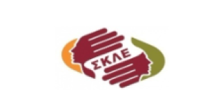 Η Διαγενεακή Αλληλεγγύη στο Επίκεντρο της Παγκόσμιας Ημέρας Κοινωνικής Εργασίας