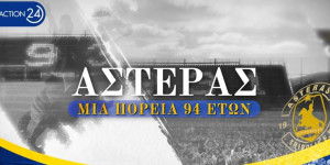 Live TV: ASTERAS AKTOR: Μια πορεία 94 ετών