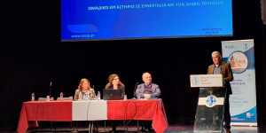 Τρίπολη: Παρουσία του Αναπληρωτή Περιφερειάρχη Χρήστου Λαμπρόπουλου το εργαστήριο για τις διαδικασίες του ΑΣΕΠ