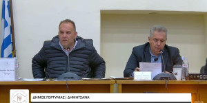 Ομόφωνη απόφαση του Δημοτικού Συμβουλίου Γορτυνίας για την έκδοση ψηφίσματος διαμαρτυρίας κατά του Προεδρικού Διατάγματος