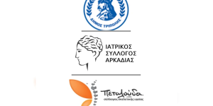 Δωρεάν προληπτικοί έλεγχοι φλεβών/αρτηριών στον Δήμο Τρίπολης