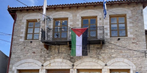 Η σημαία της Παλαιστίνης στο Δημαρχείο Γορτυνίας