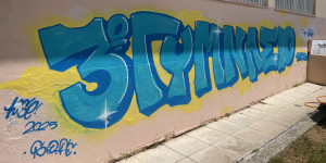 Οι μαθητές του 3ου Γυμνασίου Τρίπολης "έδωσαν χρώμα" στο σχολείο τους (pics)