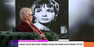 Αφοπλιστική η Ξένια Καλογεροπούλου: "Αν μπορούσα να πεθάνω έτσι, θα ήταν πολύ ωραίο..."