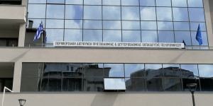 Στην Καλαμάτα το 2ο Θερινό Σχολείο Ρητορικής