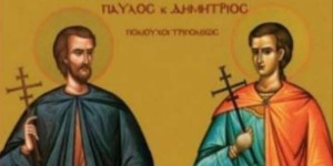 Έτσι θα εορταστούν φέτος οι Πολιούχοι Άγιοι της Τρίπολης
