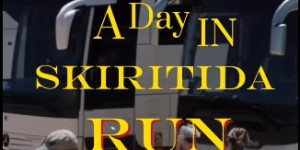 «Τρέχουμε» σε ρυθμούς... Skiritida Run