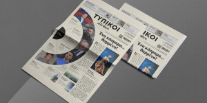 Το ΓΕΛ Άστρους διακρίνεται πανελλαδικά στο διαγωνισμό «Το Βήμα των Μαθητών»