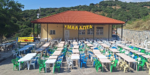 Μαλλωτά: Με επιτυχία το Πανηγύρι του Προφήτη Ηλία