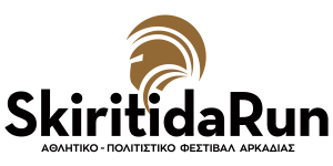 Το έβδομο Skiritida Run στο ACTION 24: Τι πρέπει να γνωρίζουν όσοι βρεθούν στις Κολλίνες Αρκαδίας (vid)