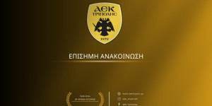 Τα συγχαρητήρια της ΑΕΚ Τρίπολης στους επιτυχόντες της στις πανελλήνιες