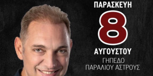 Ο Πήγασος Α.Ο. Θυρέας παίζει και... μπάλα με τον Γεράσιμο Ανδρεάτο