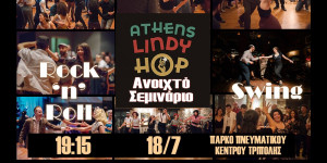 Ανοιχτό σεμινάριο χορού Rock ‘n’ Roll / Swing στο 10ο TRIPolis Rock Festival