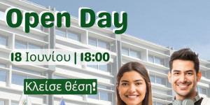LE MONDE OPEN DAY: Ανακάλυψε τα σημεία υπεροχής της κορυφαίας Σχολής Τουριστικών, Ξενοδοχειακών & Γαστρονομικών Σπουδών