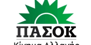 ΠΑΣΟΚ Αρκαδίας: "Ζητούμε την παραμονή της 124 ΠΒΕ στην Τρίπολη"