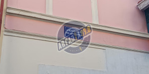 Ελλάδα: Η χώρα που δεν τολμάει να κοιτάξει τον εαυτό της στον "καθρέφτη"..