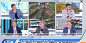 Κωνσταντινόπουλος: η ΝΔ δεν ήθελε από την αρχή να πάει τον κ. Καραμανλή στον φυσικό δικαστή