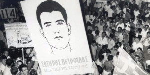 Το Κίνημα Δημοκρατίας Αρκαδίας για τον Σωτήρη Πέτρουλα: μια πληγή στην ιστορική μνήμη της Δημοκρατίας