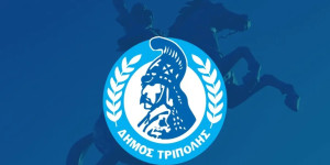 Αναβλήθηκε ο Ποδηλατικός Γύρος Τρίπολης
