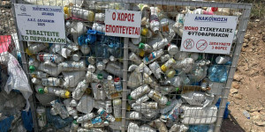 Κάδους ανακύκλωσης για κενές συσκευασίες φυτοφαρμάκων τοποθέτησε ο Δήμος Βόρειας Κυνουρίας
