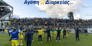 Tigers: "Αγάπη διαρκείας για τον Αστέρα"!