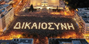 Πανελλαδικό κάλεσμα για τα Τέμπη - Πρωτοβουλία της Μαρίας Καρυστιανού