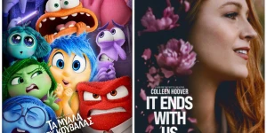 Υπαίθριες Κινηματογραφικές Προβολές στην Τρίπολη από τον Δήμο Τρίπολης και το Cosmote Telecom Open Air Cinema