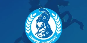 Τζιούμης: "Ύψιστη προτεραιότητα η προστασία της ζωής, της υγείας και της περιουσίας των συμπολιτών μας"