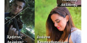 Πανηγύρι στο Καστανοχώρι Μεγαλόπολης