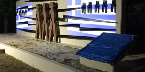 Το πρόγραμμα της εκδήλωσης της ΔΕΗ στη Μεγαλόπολη