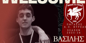 Πήρε Παγούνη ο Πήγασος Θυρέας