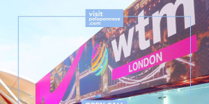 Παρούσα στη διεθνή τουριστική έκθεση World Travel Market η Περιφέρεια Πελοποννήσου