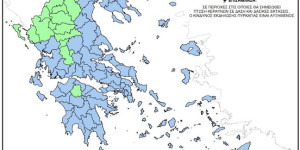 Ο χάρτης πρόβλεψης κινδύνου πυρκαγιών γι' αύριο, Παρασκευή
