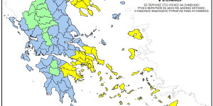 Υψηλός κίνδυνος πρόκλησης πυρκαγιάς, αύριο, Δευτέρα, σε Κορινθία και Αργολίδα
