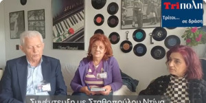 Σταθοπούλου Ντίνα: Τα παιδιά πλέον είναι "κολλημένα" με ένα κινητό