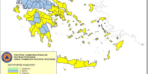 Υψηλός κίνδυνος δασικής πυρκαγιάς στην Περιφέρεια Πελοποννήσου την Παρασκευή